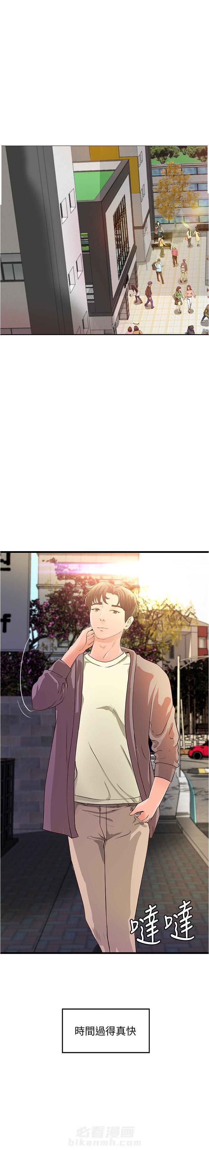 第98话 985