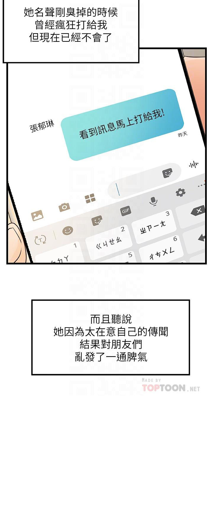 第98话 987