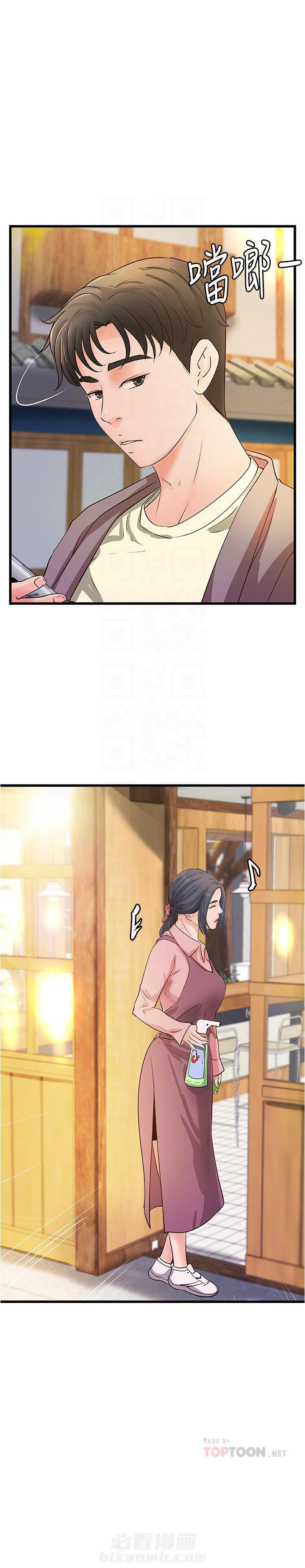 第99话 990
