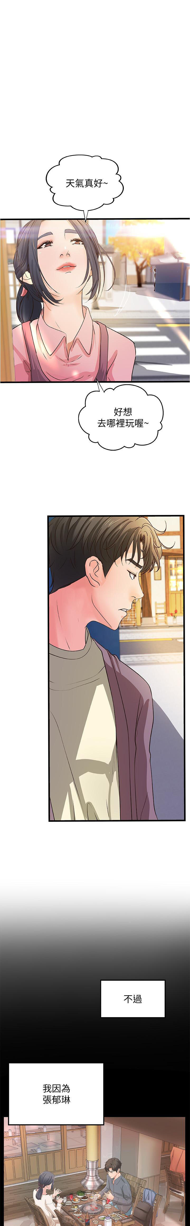 第99话 991