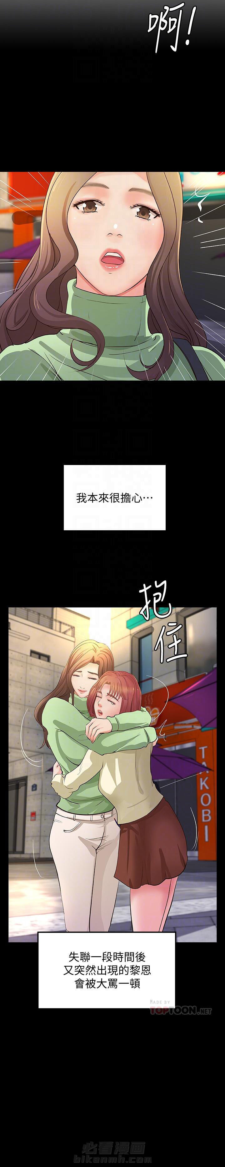 第99话 996