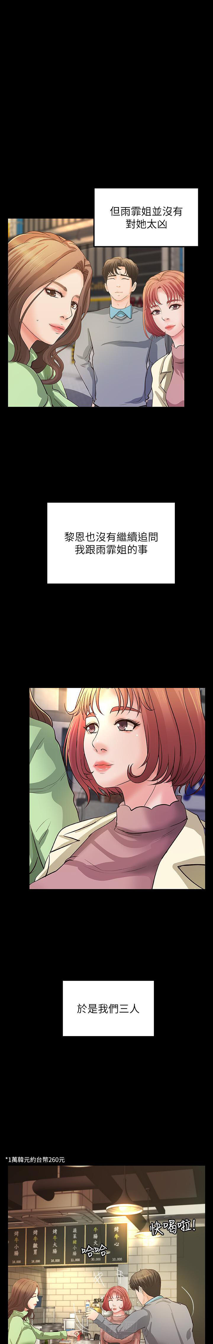 第100话 1000