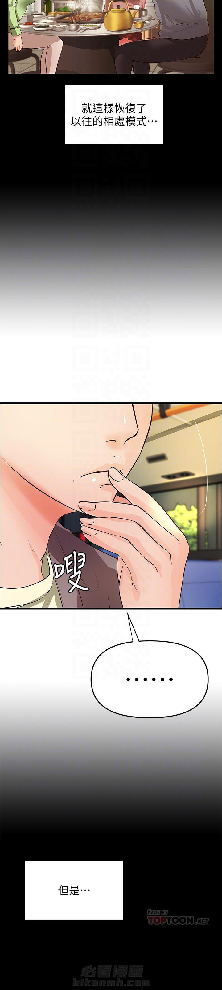 第100话 1001