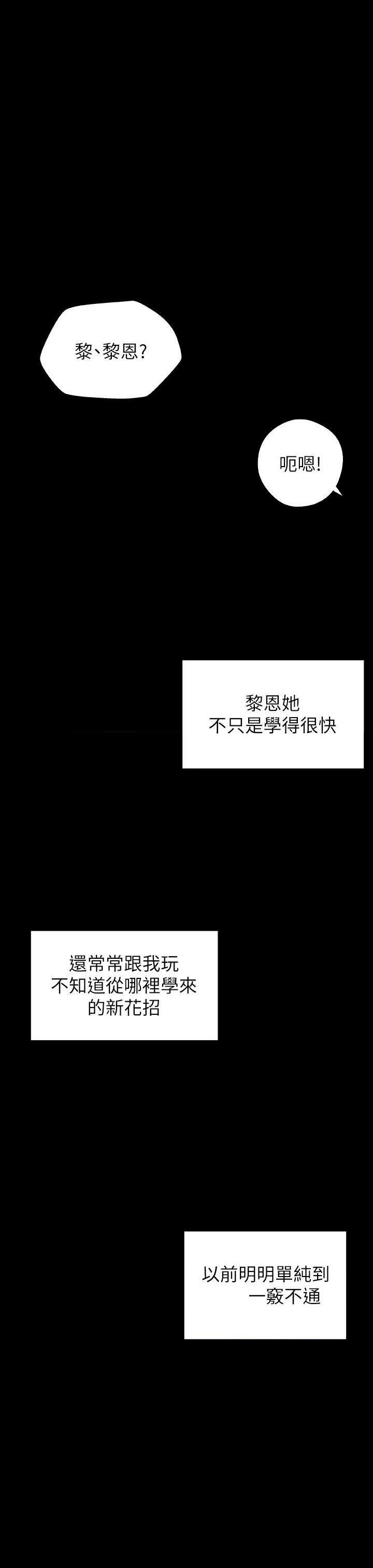 第100话 1004