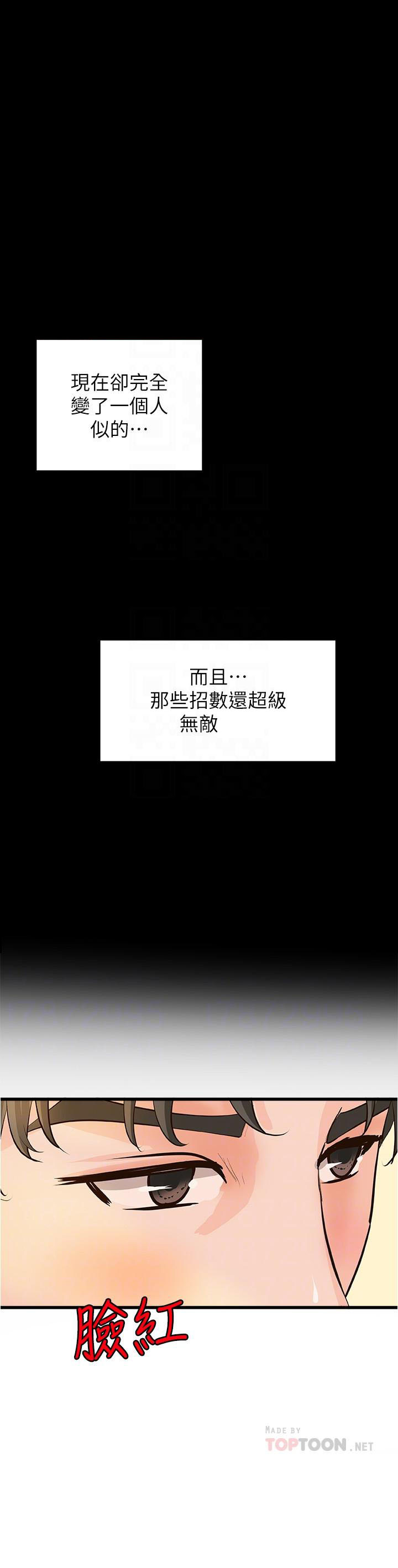 第100话 1005