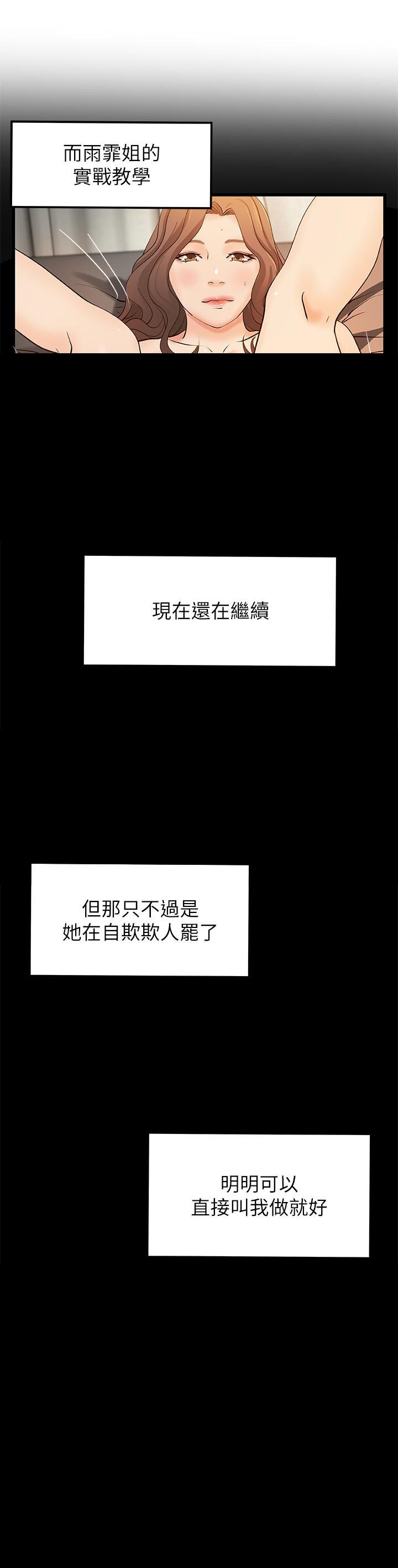 第100话 1006