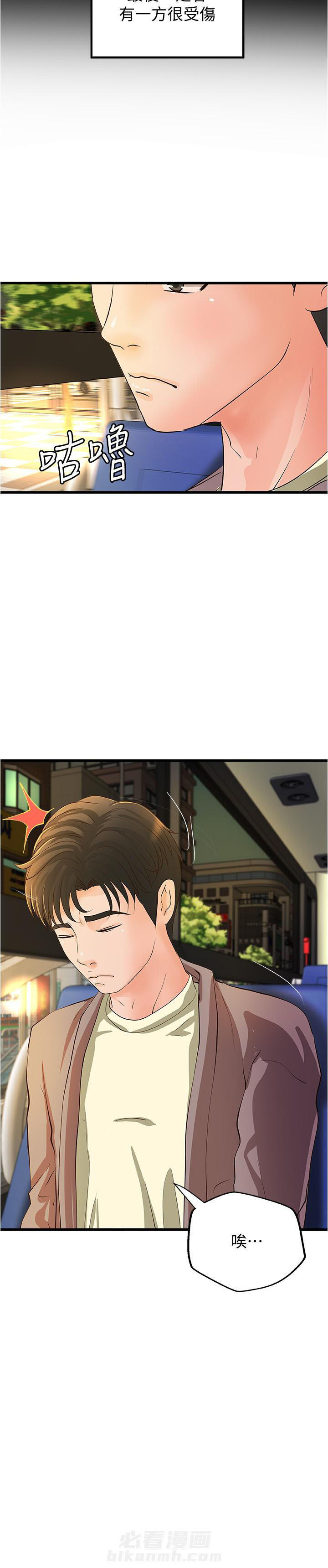 第100话 1009