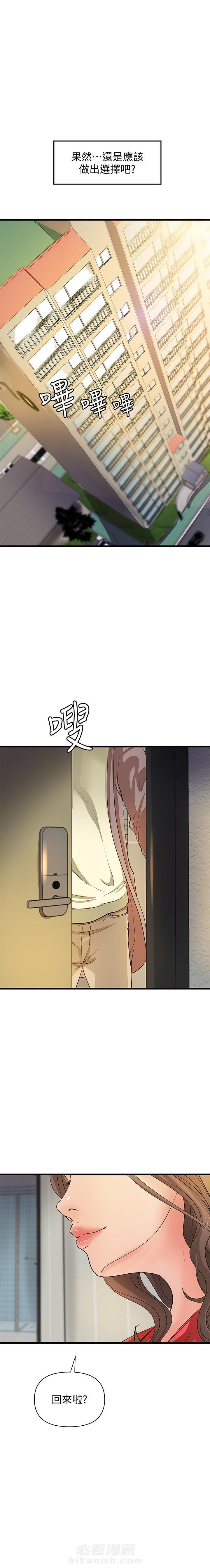 第101话 1010