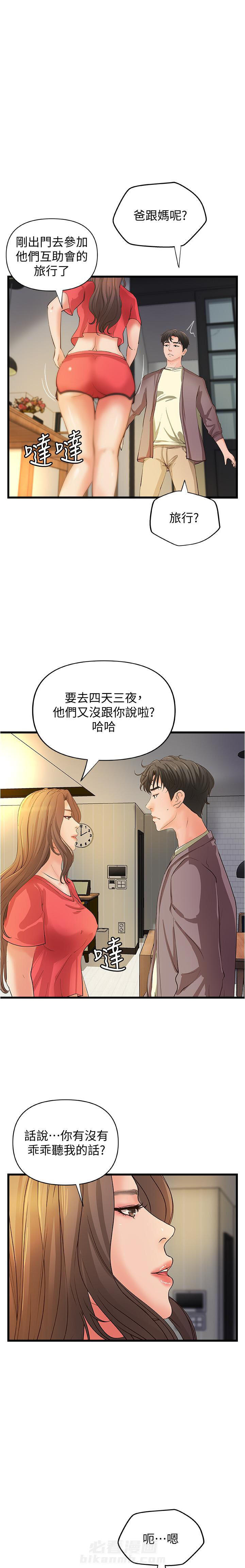 第101话 1012