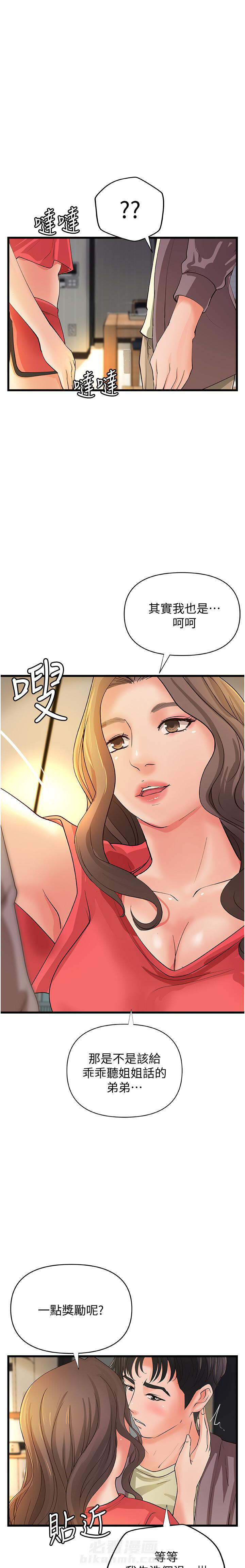 第101话 1014
