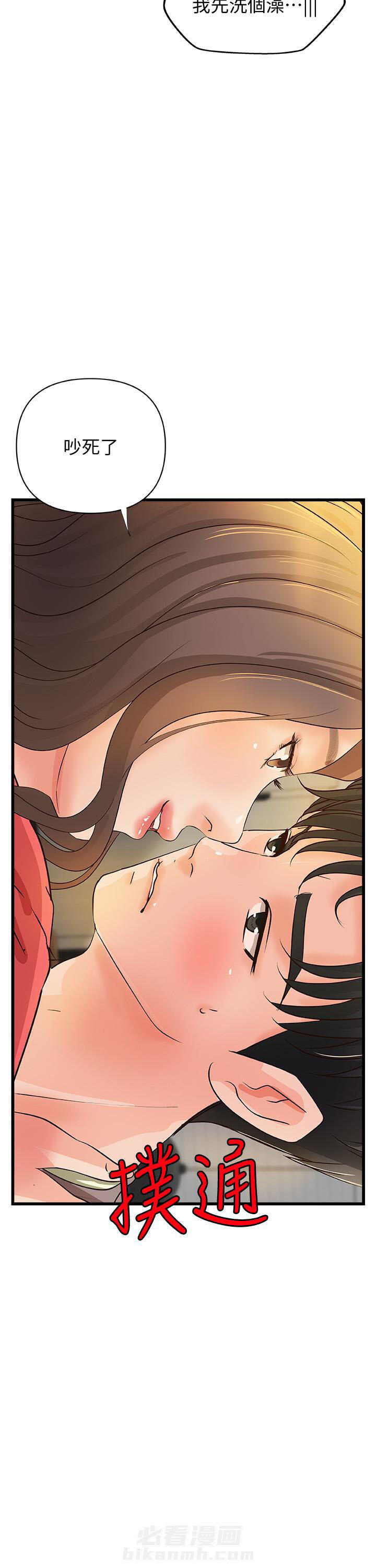 第101话 1015