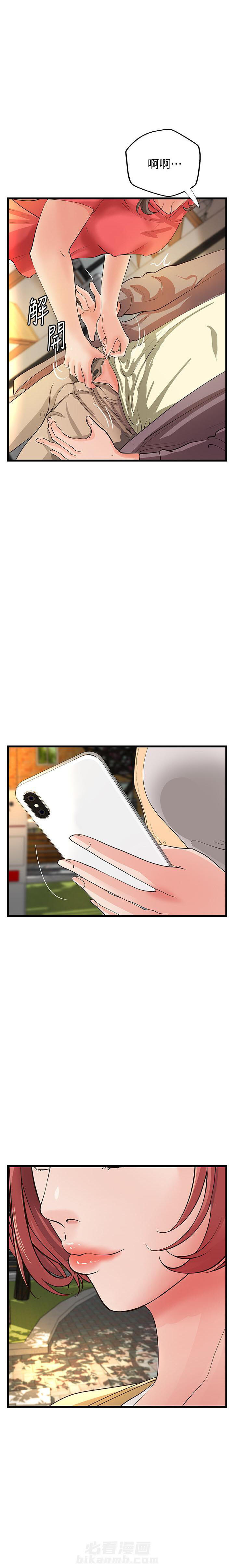 第101话 1016