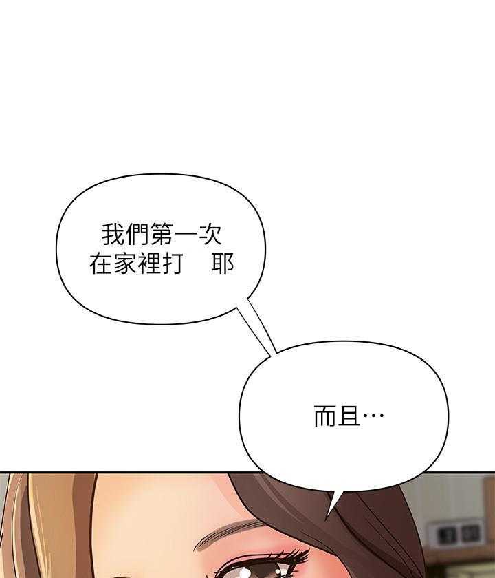 第102话 1020