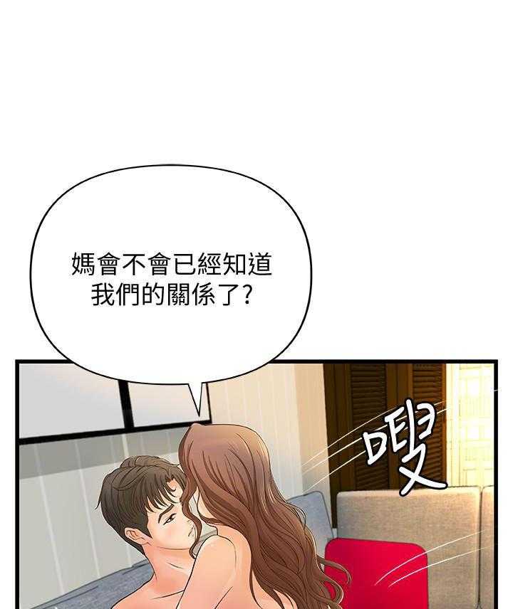 第102话 10212