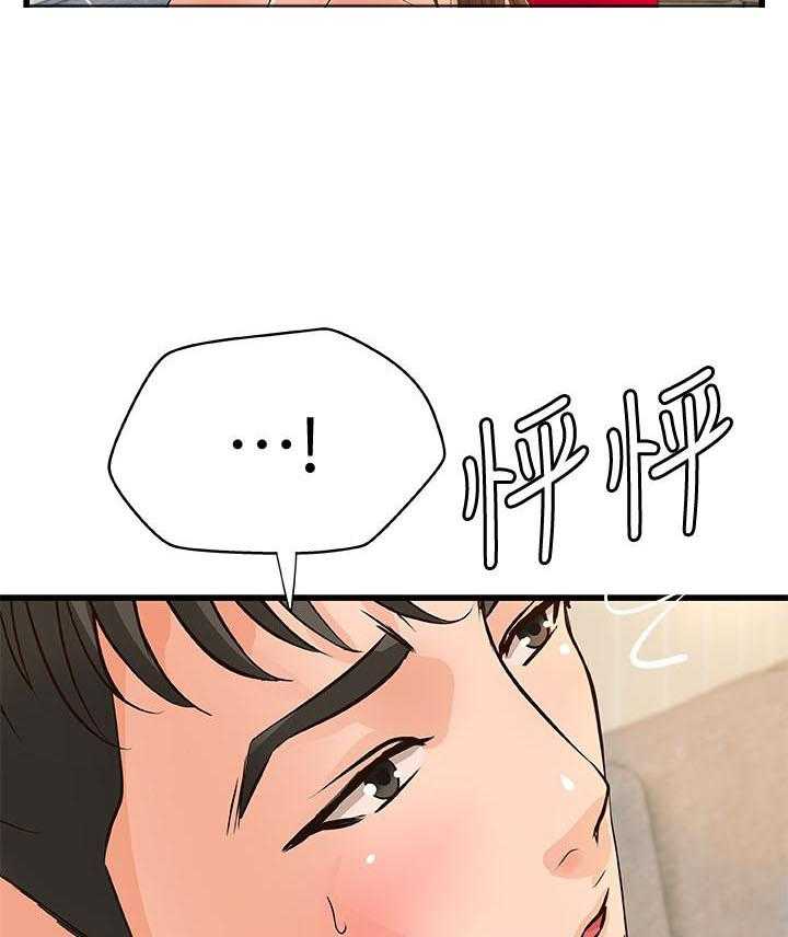 第102话 10213