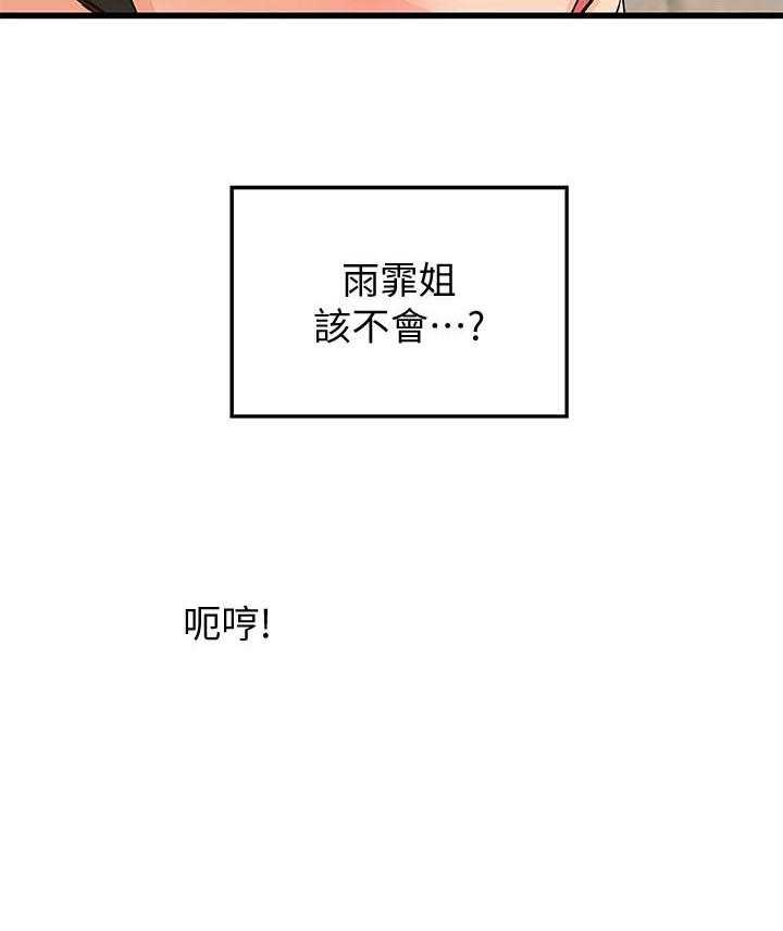 第102话 10214