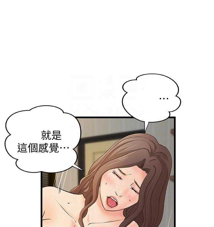 第102话 10215
