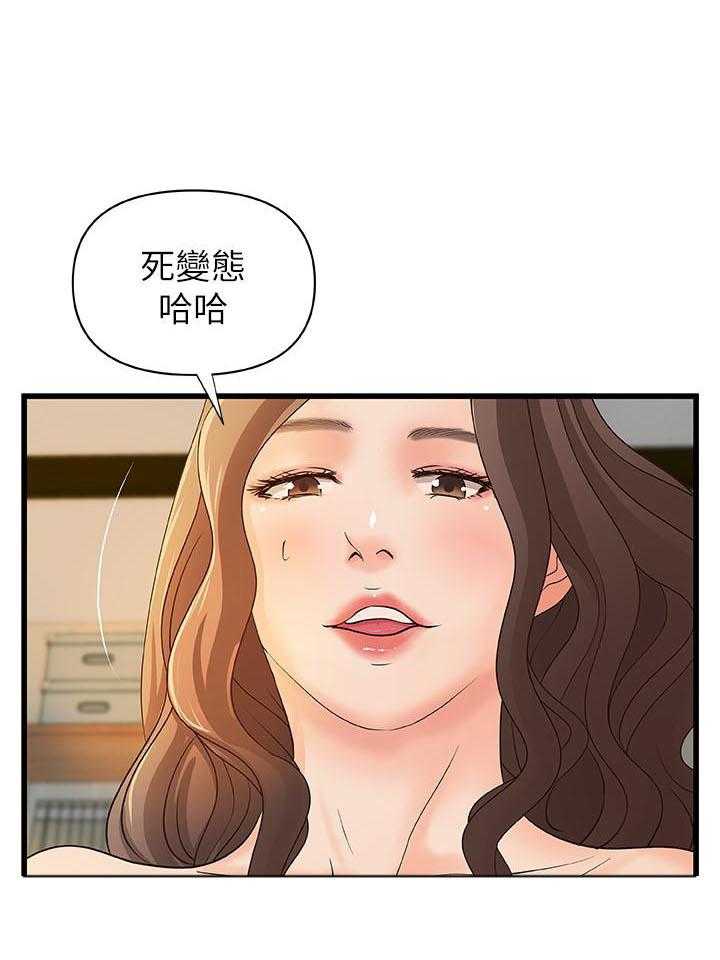 第102话 10217