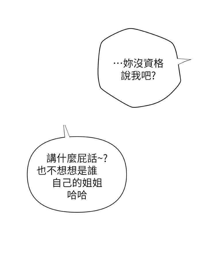 第102话 10218