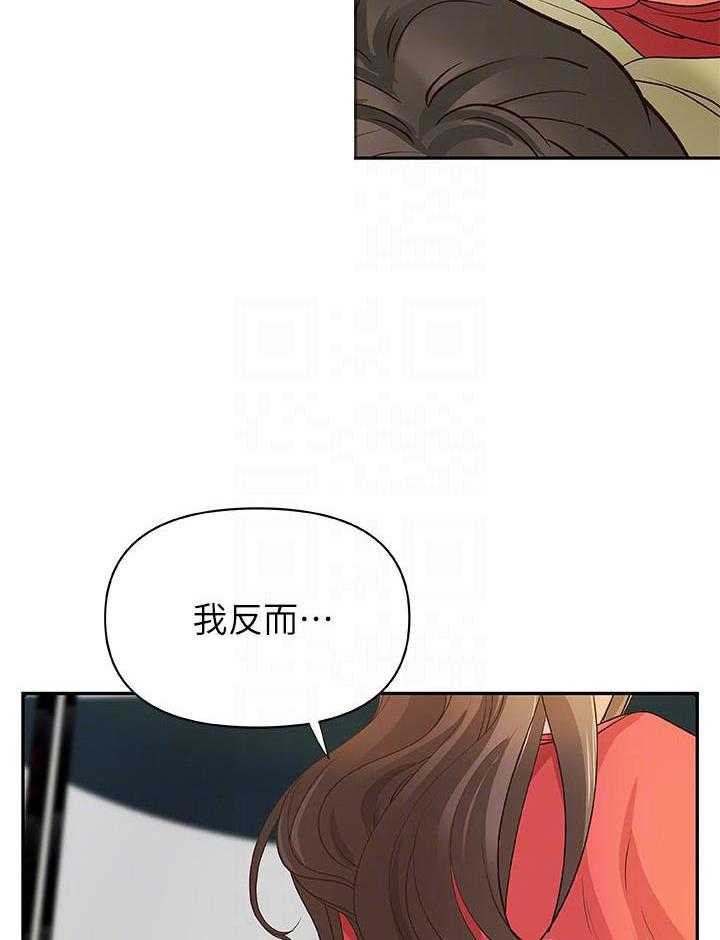 第102话 1024