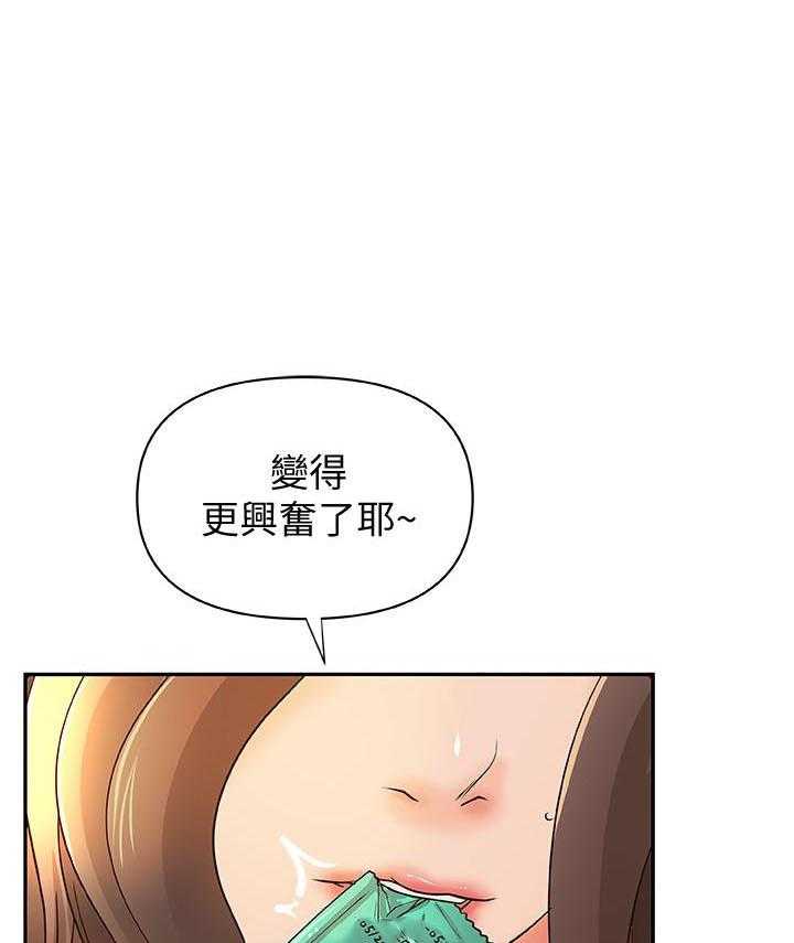 第102话 1026