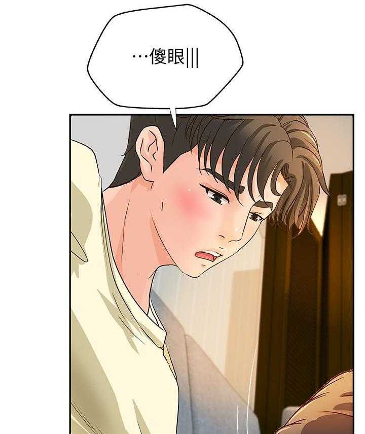 第102话 1028
