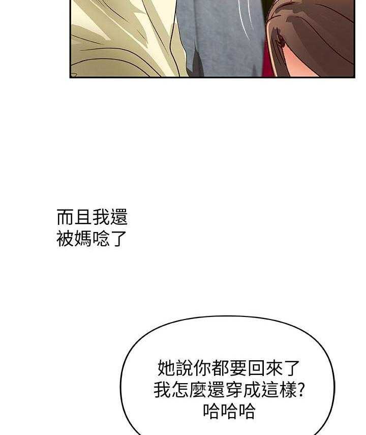 第102话 1029