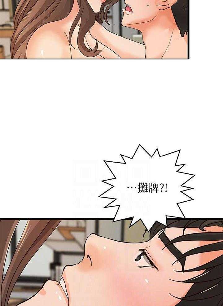 第103话 1031
