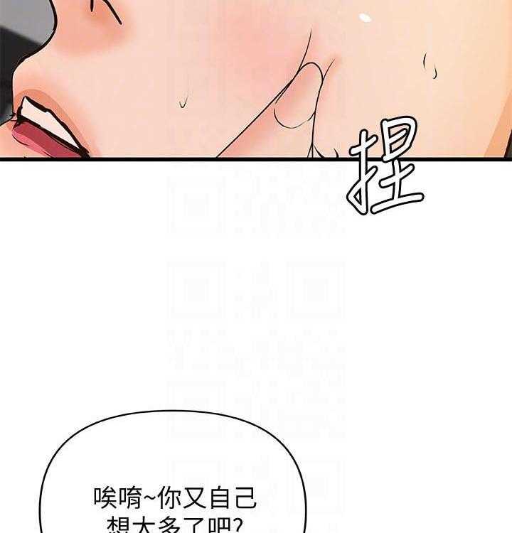 第103话 10310
