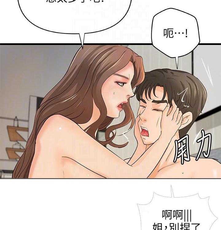 第103话 10311