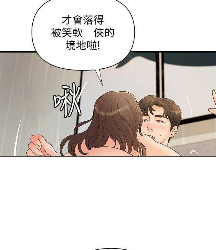 第103话 10315