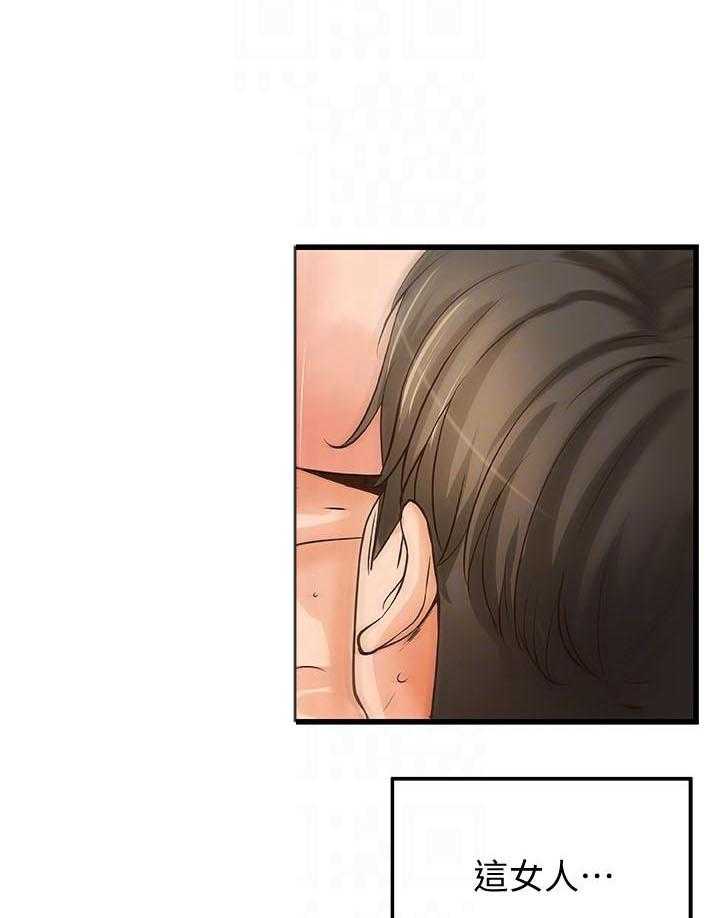 第103话 10317
