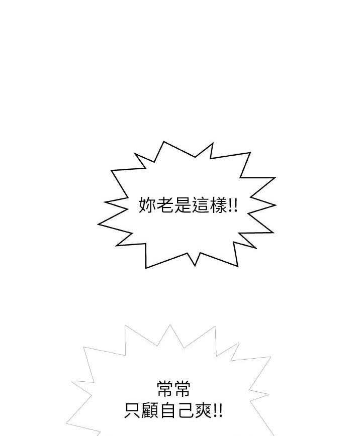 第103话 10319