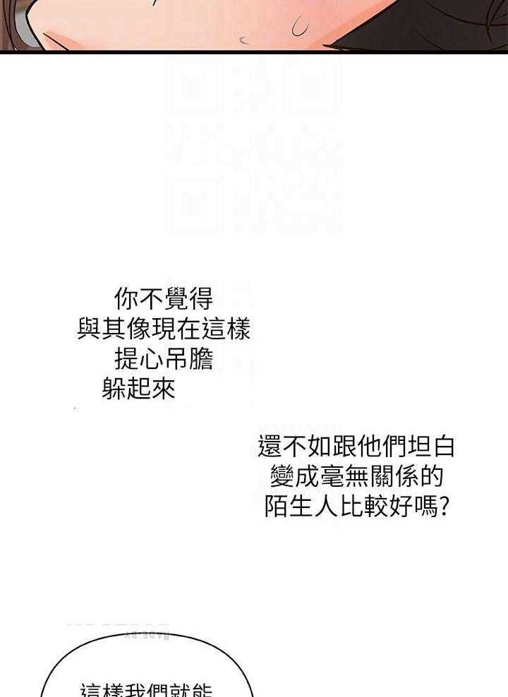 第103话 1032