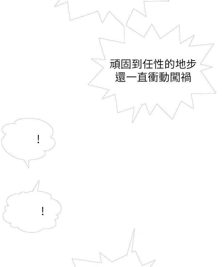 第103话 10320
