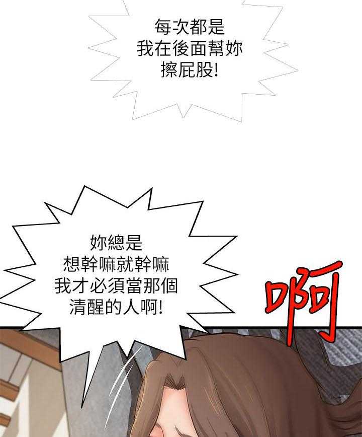 第103话 10321
