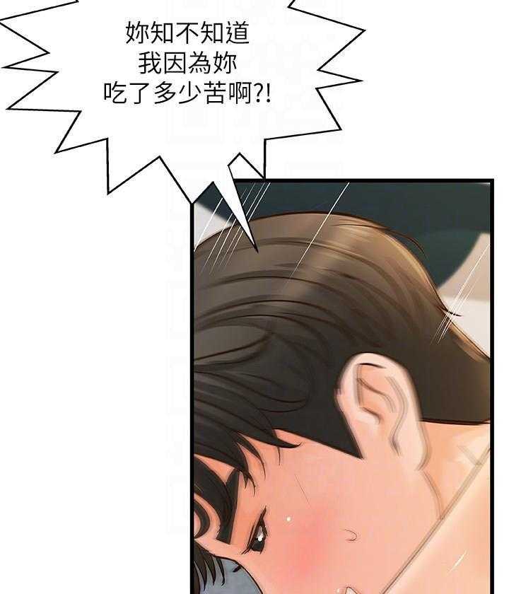 第103话 10323