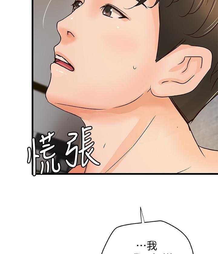 第103话 1036