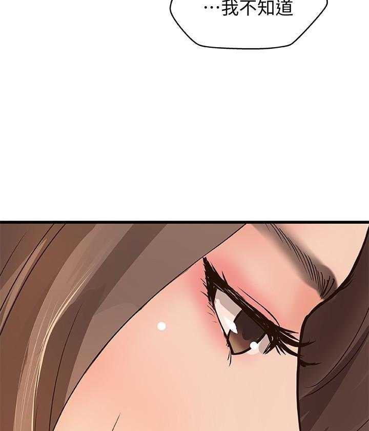 第103话 1037