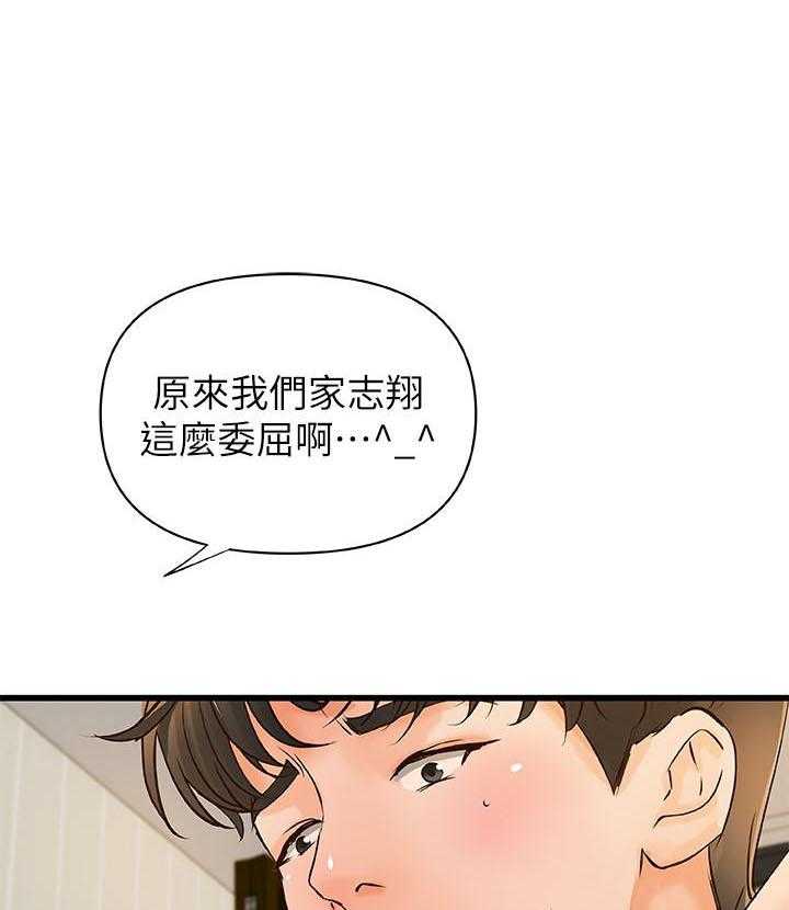 第104话 1040