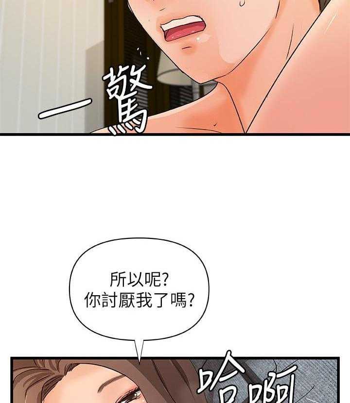 第104话 1041