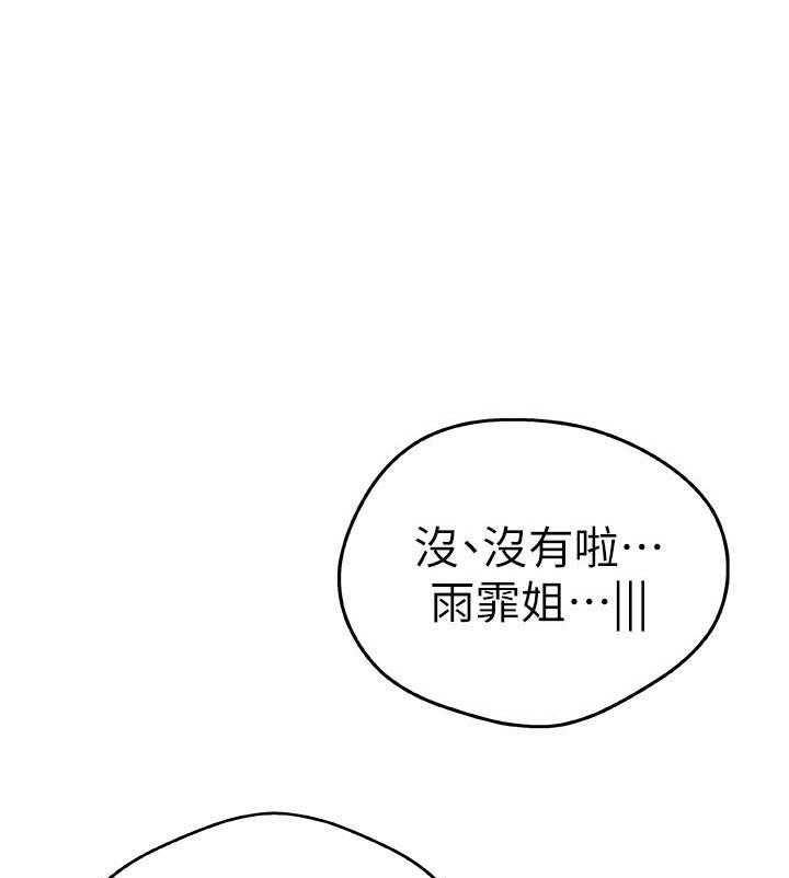 第104话 10416