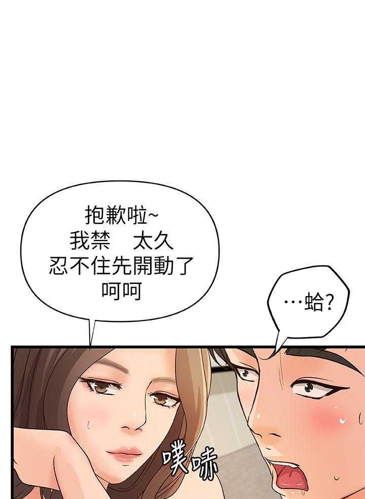 第104话 10419