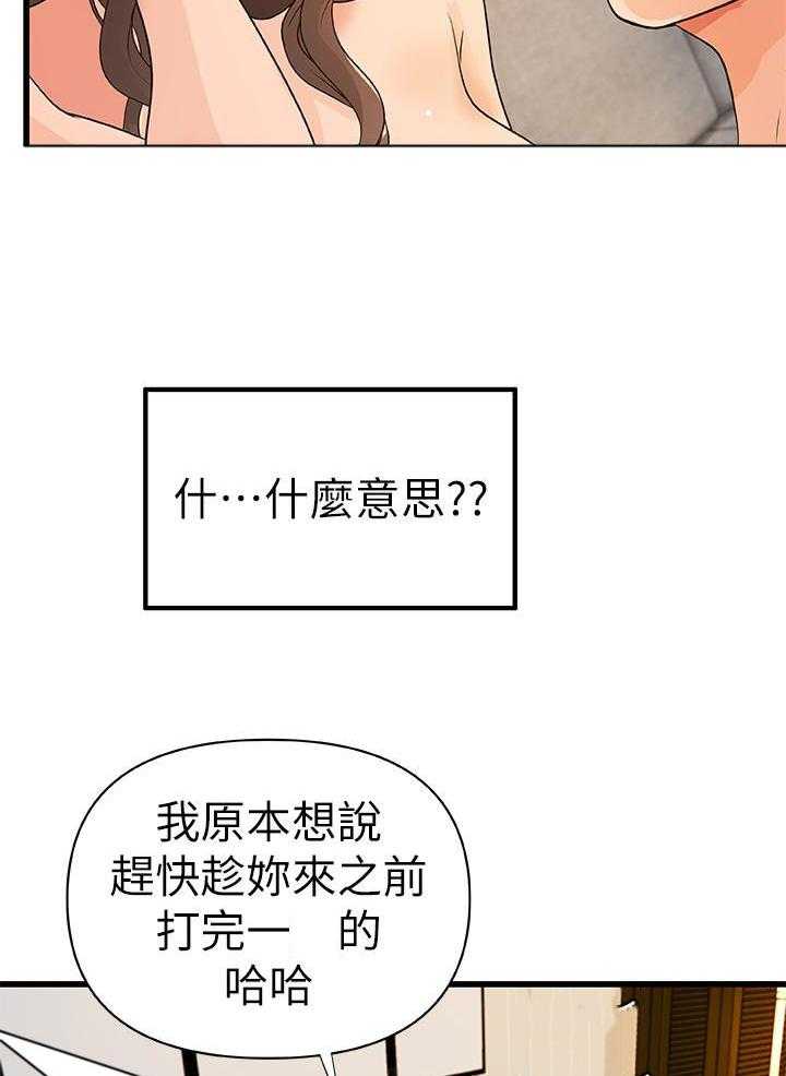 第104话 10420
