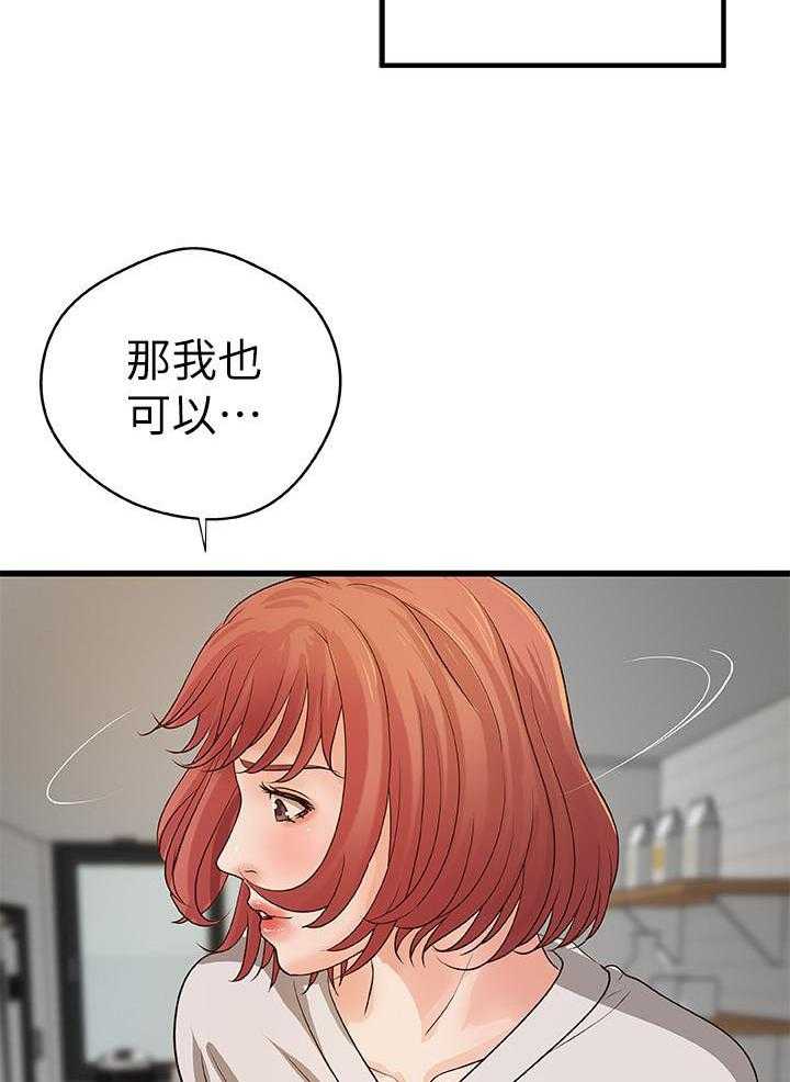 第104话 10422