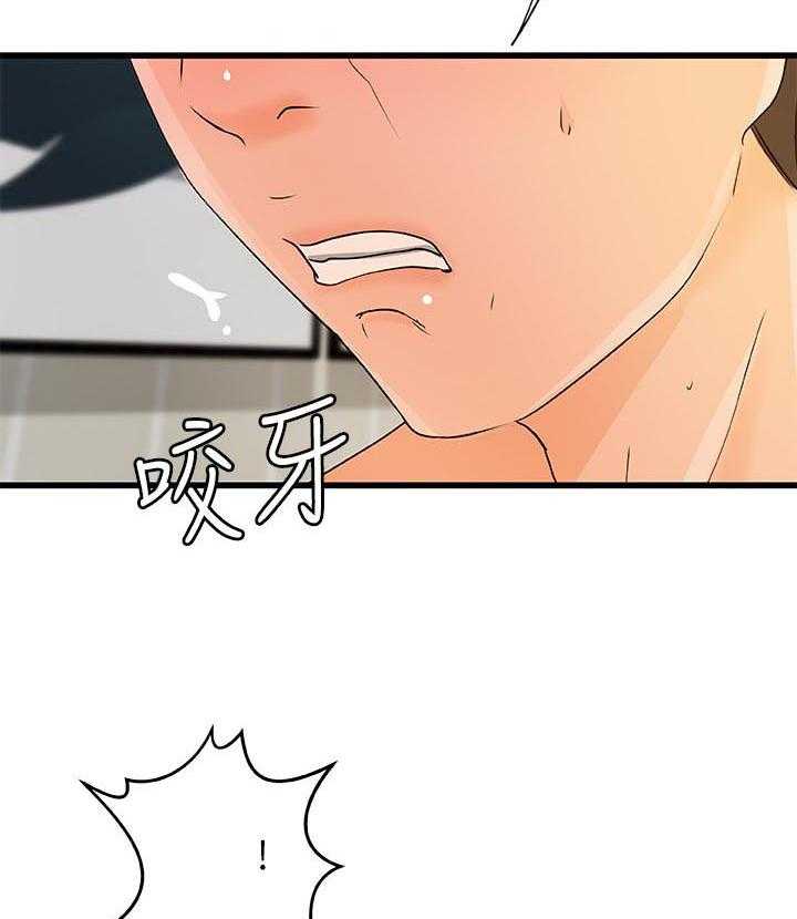 第104话 1043