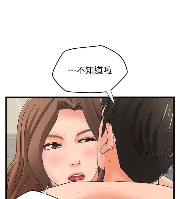 第104话 1046