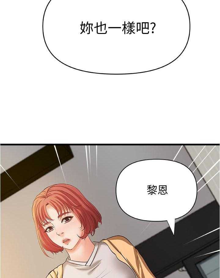 第104话 1049