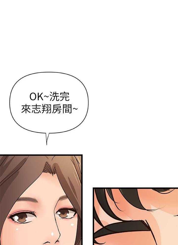 第105话 1050