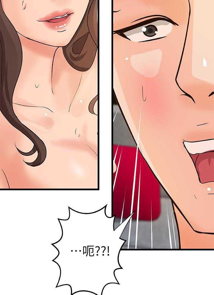 第105话 1051